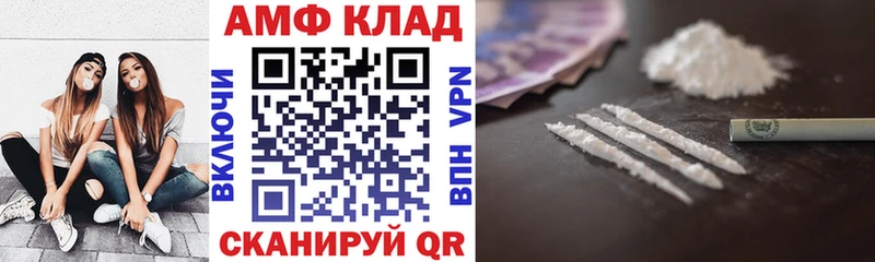 МЕГА вход  Баймак  АМФЕТАМИН 97% 