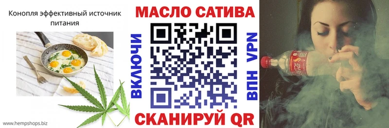 Еда ТГК конопля  Баймак 