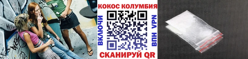 COCAIN Эквадор  Баймак 