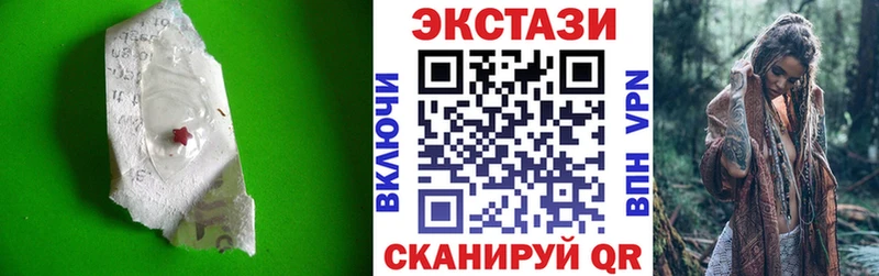 ЭКСТАЗИ VHQ  Баймак 