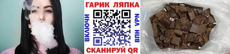 Гашиш индика сатива  Баймак 