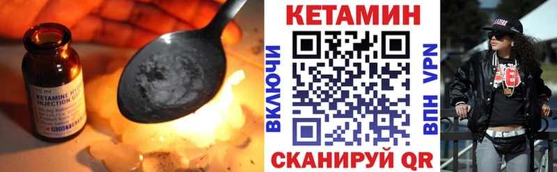 КЕТАМИН ketamine  Баймак 