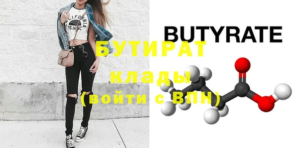 спайс Аркадак