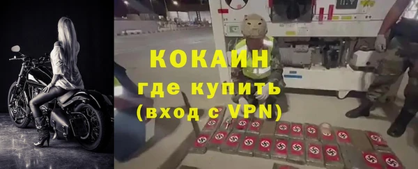ALPHA-PVP Армянск