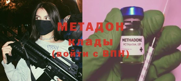 ALPHA-PVP Армянск