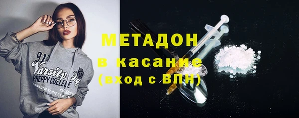 ECSTASY Арсеньев