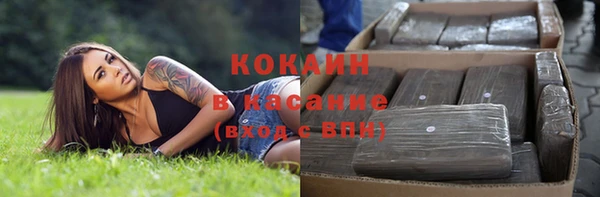 ALPHA-PVP Армянск