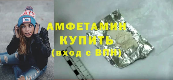 ECSTASY Арсеньев