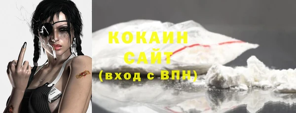 спайс Аркадак