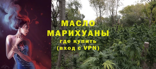 ALPHA-PVP Армянск