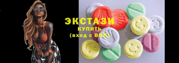 ECSTASY Арсеньев