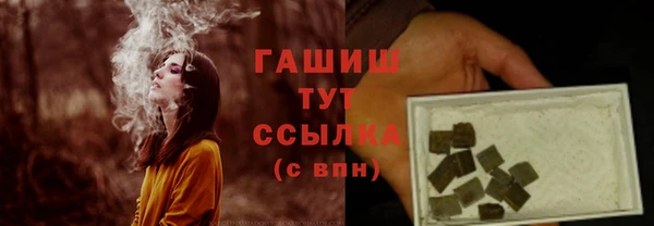 ECSTASY Арсеньев
