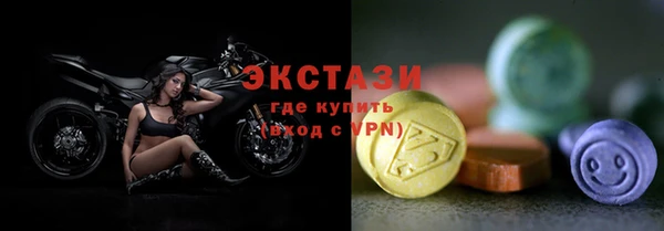 ALPHA-PVP Армянск