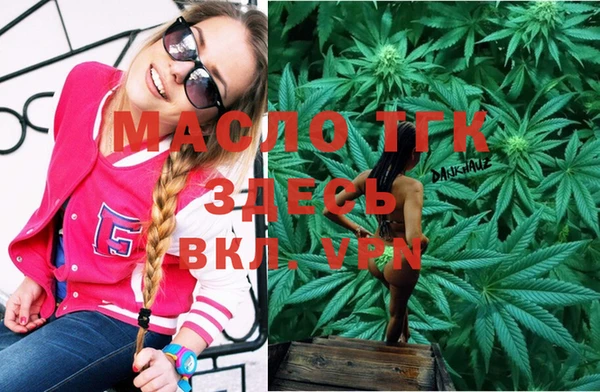 ECSTASY Арсеньев