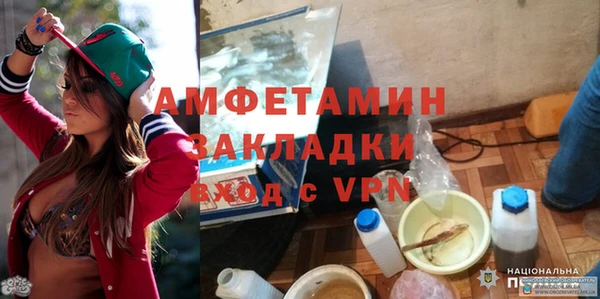 ECSTASY Арсеньев