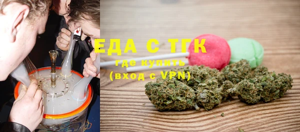 ALPHA-PVP Армянск