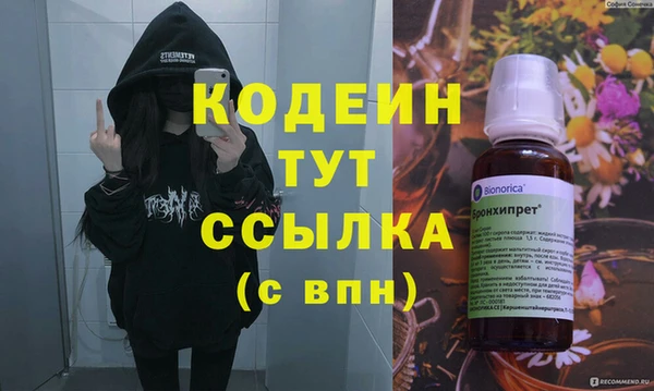 ALPHA-PVP Армянск