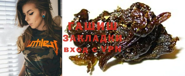 ALPHA-PVP Армянск