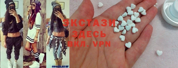 ALPHA-PVP Армянск