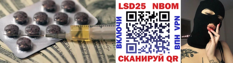 ЛСД экстази кислота  сколько стоит  Баймак 