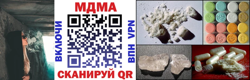 МДМА crystal  купить   Баймак 