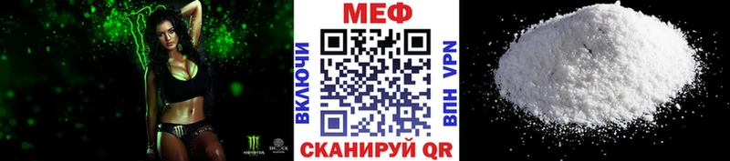 Мефедрон мяу мяу  наркошоп  Баймак 