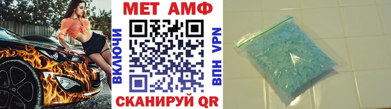 Первитин витя  OMG зеркало  Баймак 