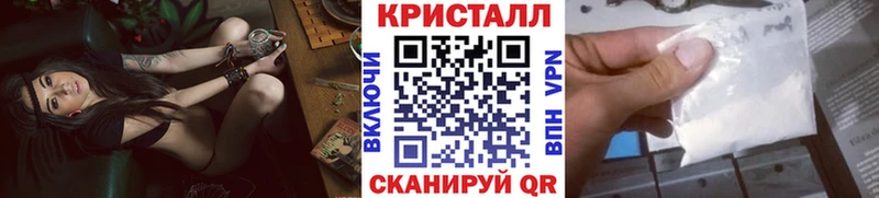 МЕТАМФЕТАМИН Декстрометамфетамин 99.9% Баймак
