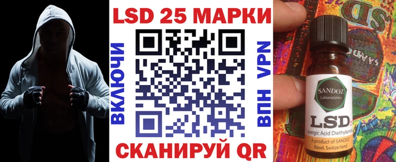 Наркотические марки 1500мкг  где продают   hydra онион  Баймак 