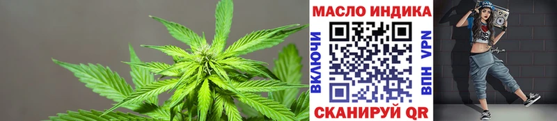 ТГК THC oil  дарнет шоп  Баймак 
